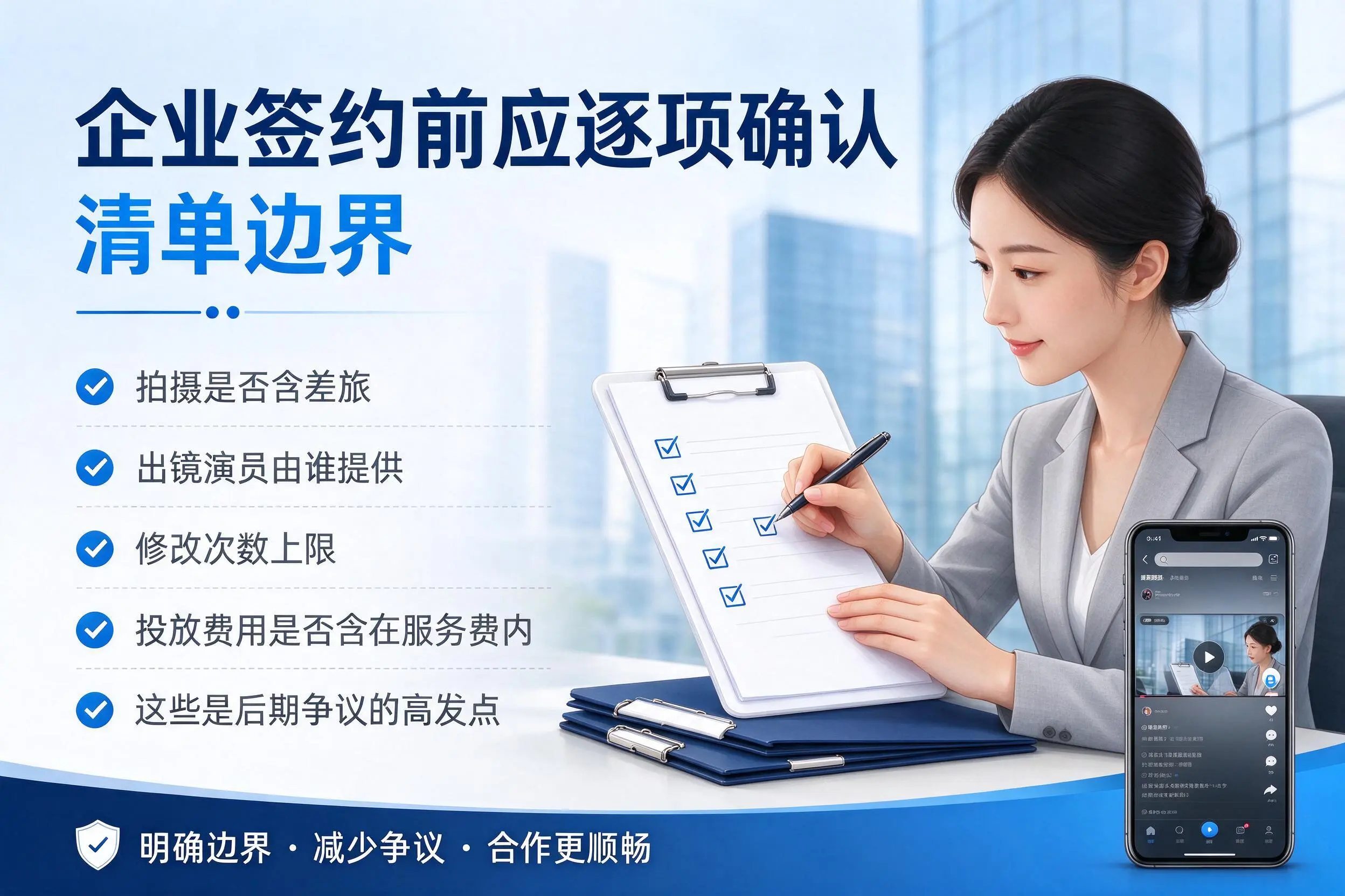 武汉短视频代运营是什么？一文讲清服务内容与合作模式